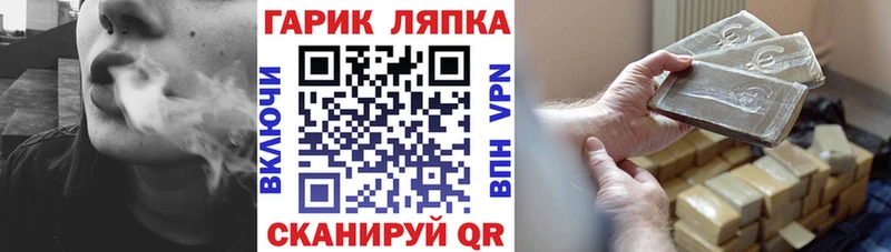 Цена Спасск-Дальний Вейп ТГК  МЕФ  Канабис 