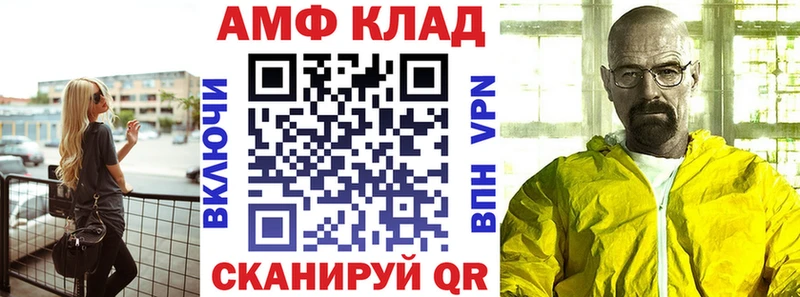 Амфетамин Розовый  Спасск-Дальний 