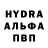 Alpha-PVP Соль Mart An