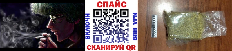 БУТИРАТ Butirat  Спасск-Дальний 