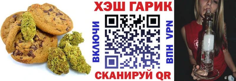 Cannafood марихуана  купить наркотик  Спасск-Дальний 