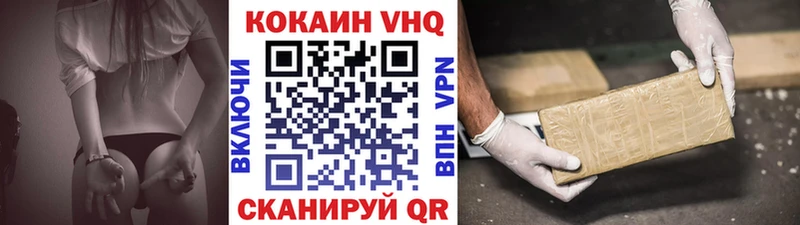 Cocaine 98% Спасск-Дальний