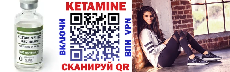 OMG рабочий сайт  продажа наркотиков  Спасск-Дальний  Кетамин ketamine 