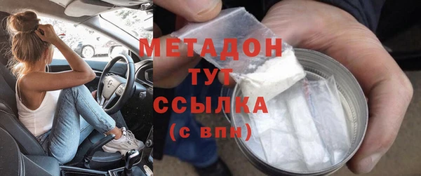 гашик Армянск