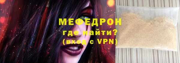 таблы Арсеньев