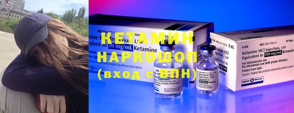 кристаллы Балабаново