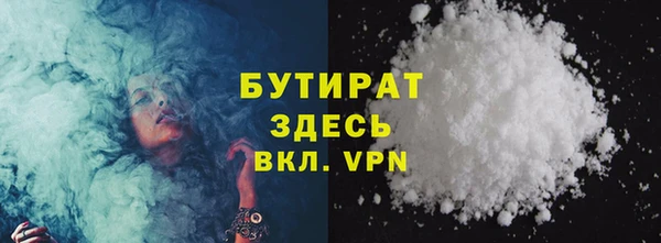 таблы Арсеньев