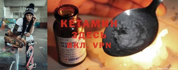 кристаллы Балабаново