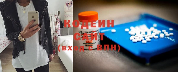 кристаллы Балахна