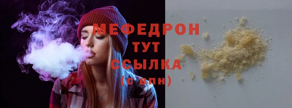 ALPHA PVP Баксан