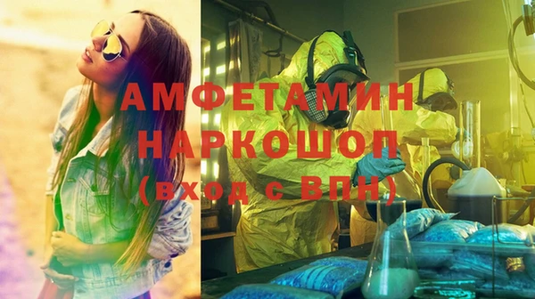 гашик Армянск