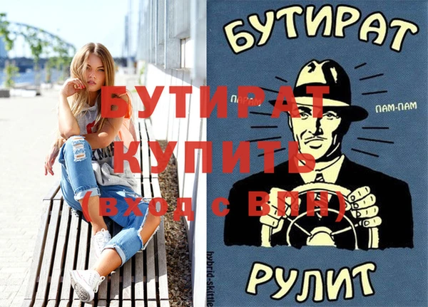таблы Арсеньев