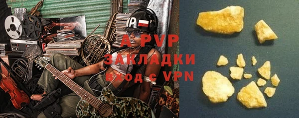 гашик Армянск