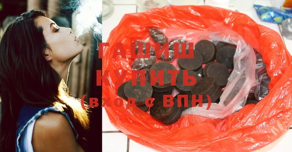 таблы Арсеньев