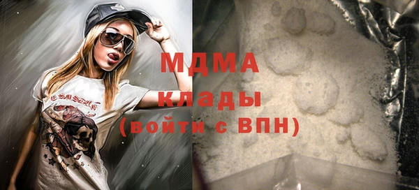 кристаллы Балахна
