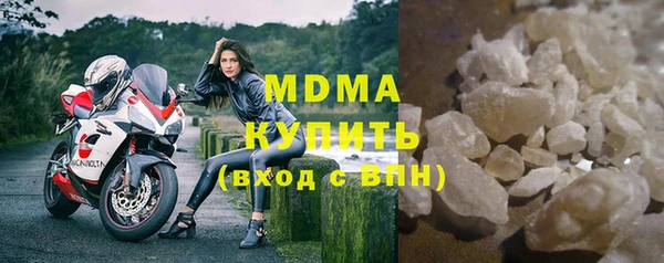 гашик Армянск