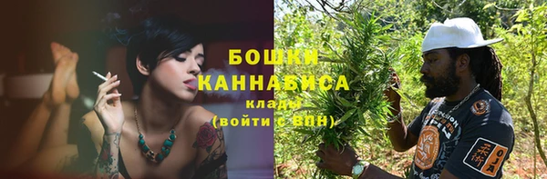 кристаллы Балабаново