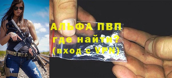 кристаллы Балахна
