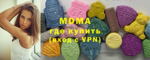 гашик Армянск