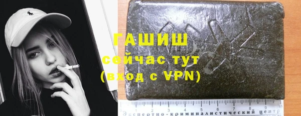 таблы Арсеньев