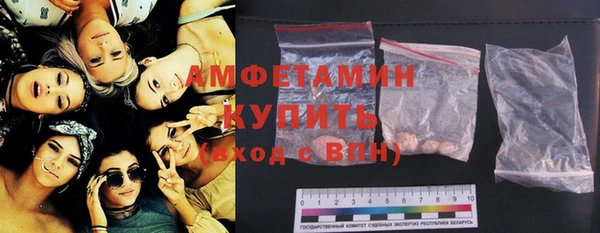 кристаллы Балахна