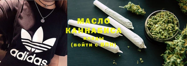 таблы Арсеньев
