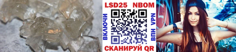 гидра сайт  где найти   Спасск-Дальний  ЛСД экстази кислота 
