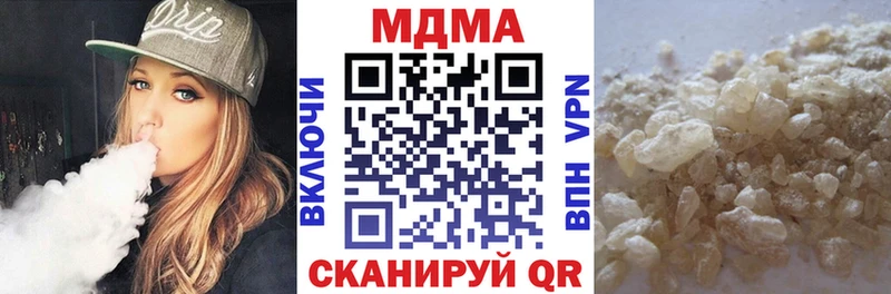 наркошоп  Спасск-Дальний  МДМА молли 