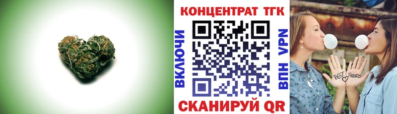 Дистиллят ТГК вейп с тгк Спасск-Дальний