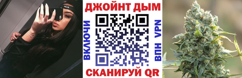 Шишки марихуана планчик  Спасск-Дальний 